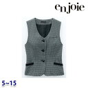 ベスト enjoieアンジョア 11570 事務服 5号から15号 SALEセール 22AW