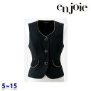 ベスト enjoieアンジョア 11650 事務服 5号から15号 SALEセール 22AW