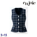 ベスト enjoieアンジョア 12010 事務服 5号から15号 SALEセール 22AW