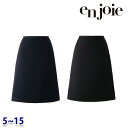 Aラインスカート enjoieアンジョア 51417 事務服 5号から15号 SALEセール 22AW