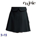 フレアースカート enjoieアンジョア 51653 事務服 5号から15号 SALEセール 22AW