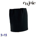 コクーンスカート enjoieアンジョア 51690 事務服 5号から15号 SALEセール 22AW