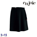 フレアースカート enjoieアンジョア 51693 事務服 5号から15号 SALEセール 22AW