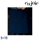 Aラインスカート enjoieアンジョア 51963 事務服 5号から15号 SALEセール 22AW