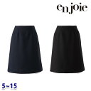 Aラインスカート enjoieアンジョア 52023 事務服 5号から15号 SALEセール 22AW