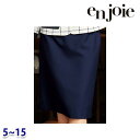 スカート enjoieアンジョア 52025 事務服 5号から15号 SALEセール 22AW