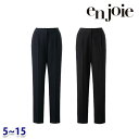 パンツ enjoieアンジョア 71413 事務服 5号から15号 SALEセール 22AW