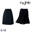 ラップキュロット enjoieアンジョア 71416 事務服 5号から15号 SALEセール 22AW
