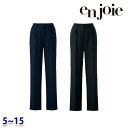 パンツ enjoieアンジョア 72022 事務服 5号から15号 SALEセール 22AW