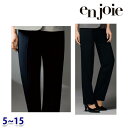 パンツ enjoieアンジョア 76612 事務服 5号から15号 SALEセール 22AW