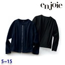 ライトジャケット enjoieアンジョア 81645 事務服 5号から15号 SALEセール 22AW