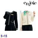 ジャケット enjoieアンジョア 81690 事務服 5号から15号 SALEセール 22AW