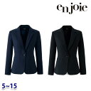 ジャケット enjoieアンジョア 82020 事務服 5号から15号 SALEセール 22AW