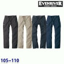 SR-4002 スタンダードカーゴパンツ EVENRIVER・イーブンリバー 105から110