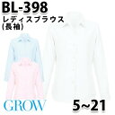 GROW・グロウ BL-398 ブラウス SUNPEXIST・SerVoサーヴォSALEセール