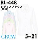 GROW・グロウ BL-448 ブラウス SUNPEXIST・SerVoサーヴォSALEセール