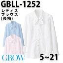 GROW・グロウ GBLL-1252 長袖ブラウス SUNPEXIST・SerVoサーヴォSALEセール