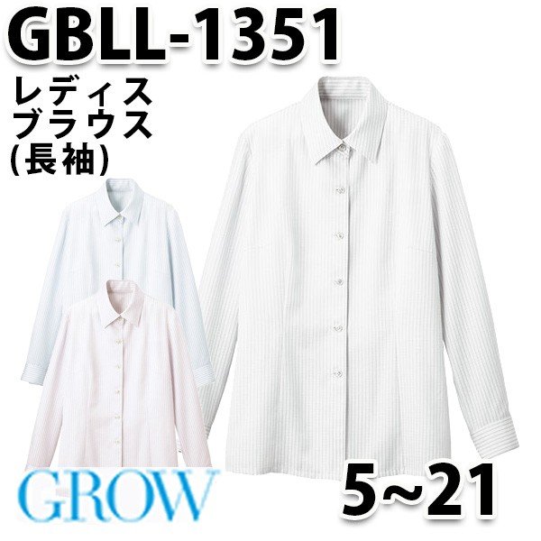 GROW・グロウ GBLL-1351 長袖ブラウス SUNPEXIST・SerVoサーヴォSALEセール