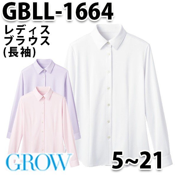 GROW・グロウ GBLL-1664 長袖ブラウス SUNPEXIST・SerVoサーヴォSALEセール