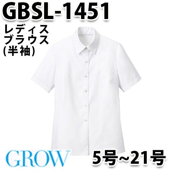 GROW・グロウ GBSL-1451 ブラウス SUNPEXIST・SerVoサーヴォSALEセール