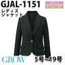 GROW・グロウ GJAL-1151 ジャケット SUNPEXIST・SerVoサーヴォSALEセール