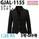 GROW・グロウ GJAL-1155 ジャケット SUNPEXIST・SerVoサーヴォSALEセール