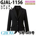 GROW・グロウ GJAL-1156 ジャケット SUNPEXIST・SerVoサーヴォSALEセール