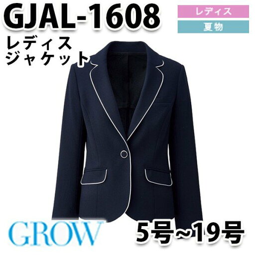 GROW・グロウ GJAL-1608 ジャケット SUNPEXIST・SerVoサーヴォSALEセール GROW・グロウ GJAL-1608 ジャケット SUNPEXIST・SerVoサーヴォSALEセール