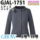 GROW・グロウ GJAL-1751 ジャケット SUNPEXIST・SerVoサーヴォSALEセール