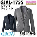 GROW・グロウ GJAL-1755 ジャケット SUNPEXIST・SerVoサーヴォSALEセール