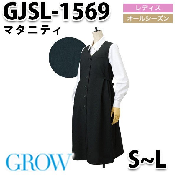 GROW・グロウ GJSL-1569 ジャンパ−スカ−ト SUNPEXIST・SerVoサーヴォSALEセール