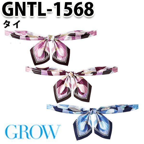 GROW・グロウ GNTL-1568 スカーフリボン SUNPEXIST・SerVoサーヴォSALEセール