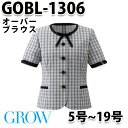 GROW・グロウ GOBL-1306 オーバーブラウス SUNPEXIST・SerVoサーヴォSALEセール