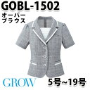 GROW・グロウ GOBL-1502 オーバーブラウス SUNPEXIST・SerVoサーヴォSALEセール