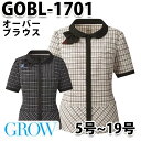 GROW・グロウ GOBL-1701 オーバーブラウス SUNPEXIST・SerVoサーヴォSALEセール