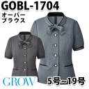 GROW・グロウ GOBL-1704 オーバーブラウス SUNPEXIST・SerVoサーヴォSALEセール