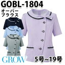 GROW・グロウ GOBL-1804 オーバーブラウス SUNPEXIST・SerVoサーヴォSALEセール