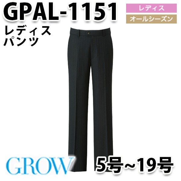 GROW・グロウ GPAL-1151 パンツ SUNPEXIST・SerVoサーヴォSALEセール