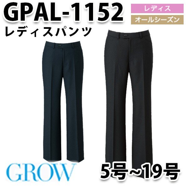 GROW・グロウ GPAL-1152 パンツ SUNPEXIST・SerVoサーヴォSALEセール