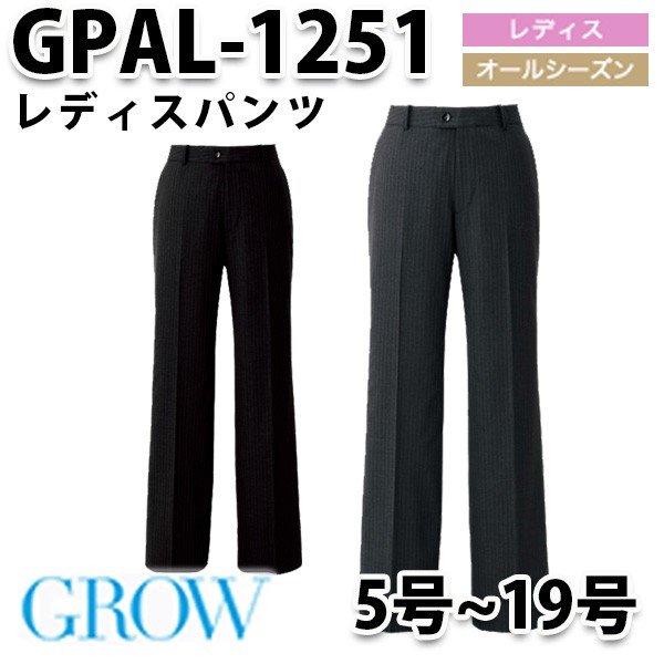 GROW・グロウ GPAL-1251 パンツ SUNPEXIST・SerVoサーヴォSALEセール