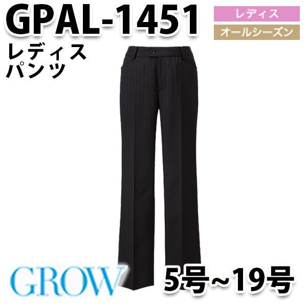 GROW・グロウ GPAL-1451 パンツ SUNPEXIST・SerVoサーヴォSALEセール