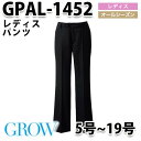 GROW・グロウ GPAL-1452 パンツ SUNPEXIST・SerVoサーヴォSALEセール