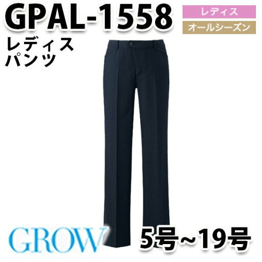 GROW・グロウ GPAL-1558 パンツ SUNPEXIST・SerVoサーヴォSALEセール GROW・グロウ GPAL-1558 パンツ SUNPEXIST・SerVoサーヴォSALEセール