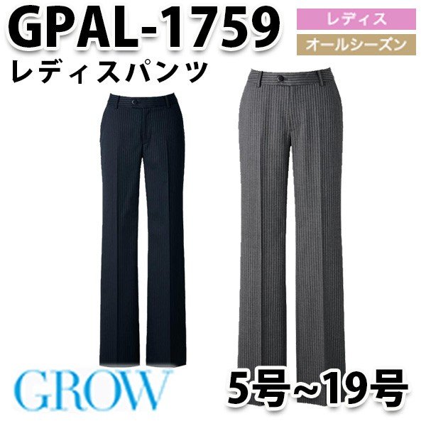 GROW・グロウ GPAL-1759 パンツ SUNPEXIST・SerVoサーヴォSALEセール