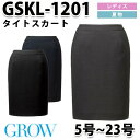 GROW・グロウ GSKL-1201 タイトスカート SUNPEXIST・SerVoサーヴォSALEセール