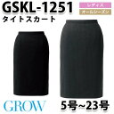 GROW・グロウ GSKL-1251 スカート SUNPEXIST・SerVoサーヴォSALEセール