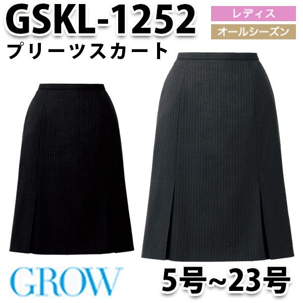 GROW・グロウ GSKL-1252 スカート SUNPEXIST・SerVoサーヴォSALEセール