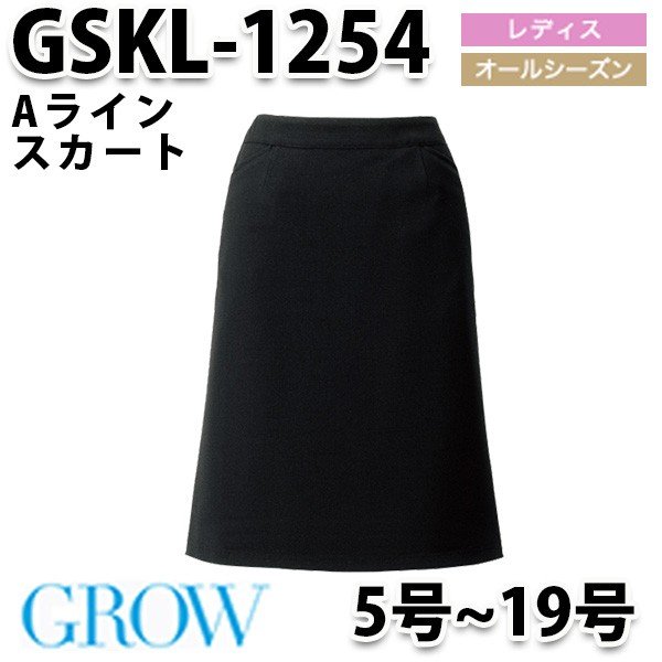 GROW・グロウ GSKL-1254 スカート SUNPEXIST・SerVoサーヴォSALEセール