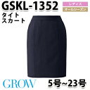 GROW・グロウ GSKL-1352 タイトスカート SUNPEXIST・SerVoサーヴォSALEセール