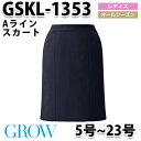 GROW・グロウ GSKL-1353 後マーメイドスカート SUNPEXIST・SerVoサーヴォSALEセール